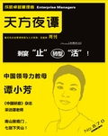 交廣企業(yè)管理咨詢集團專業(yè)資料大全——精品文庫助力企業(yè)高效發(fā)展