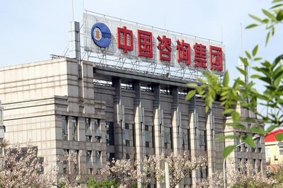 強強聯手 企業管理咨詢與地方重大項目落地的協同之道